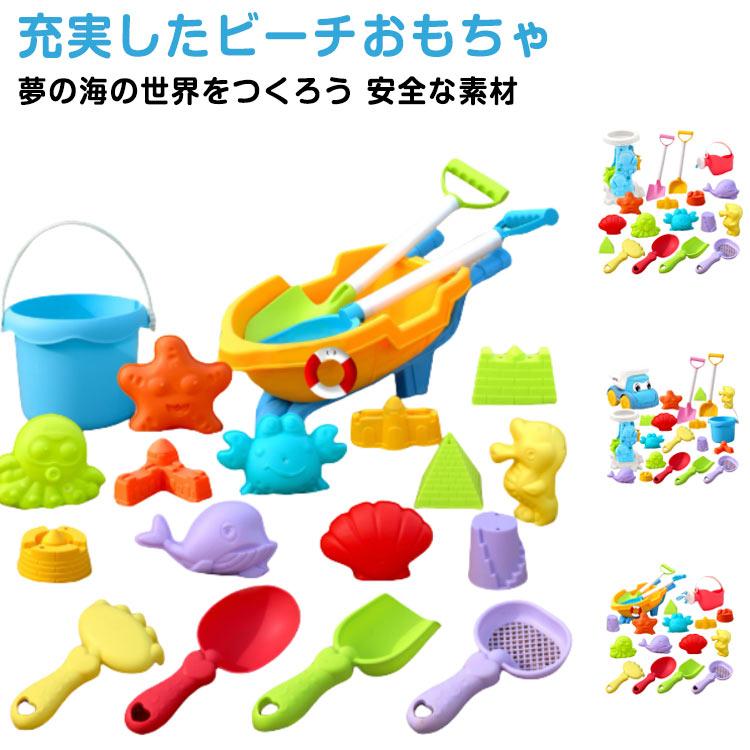 おもちゃ　0歳　1歳　2歳　まとめ売り　19点セット 19点セット 水遊び ベビー 押し型 お砂場遊びセット おもちゃ雪遊び 20