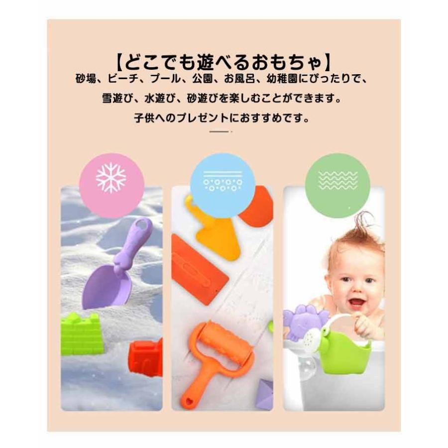 19点セット 水遊び ベビー 押し型 お砂場遊びセット おもちゃ雪遊び 20