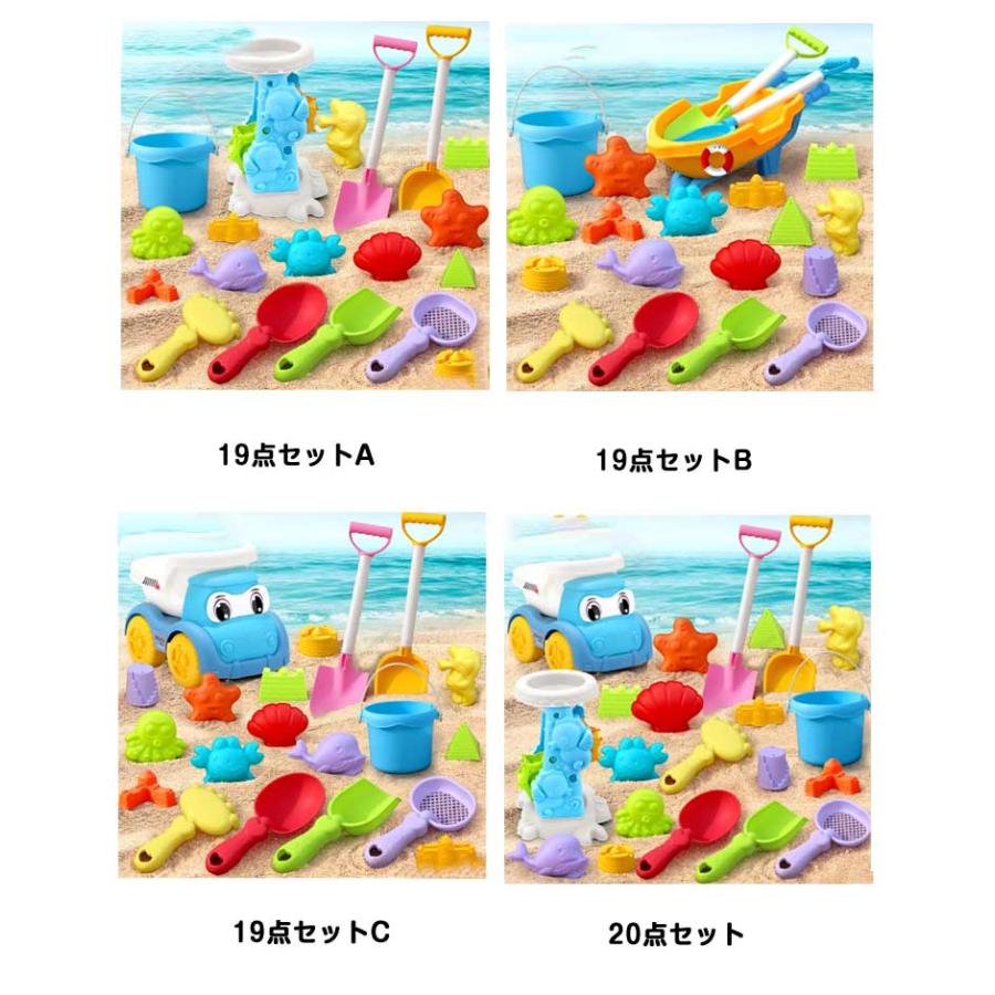 アミューズメント景品　19点セット 19点セット 水遊び ベビー 押し型 お砂場遊びセット おもちゃ雪遊び 20