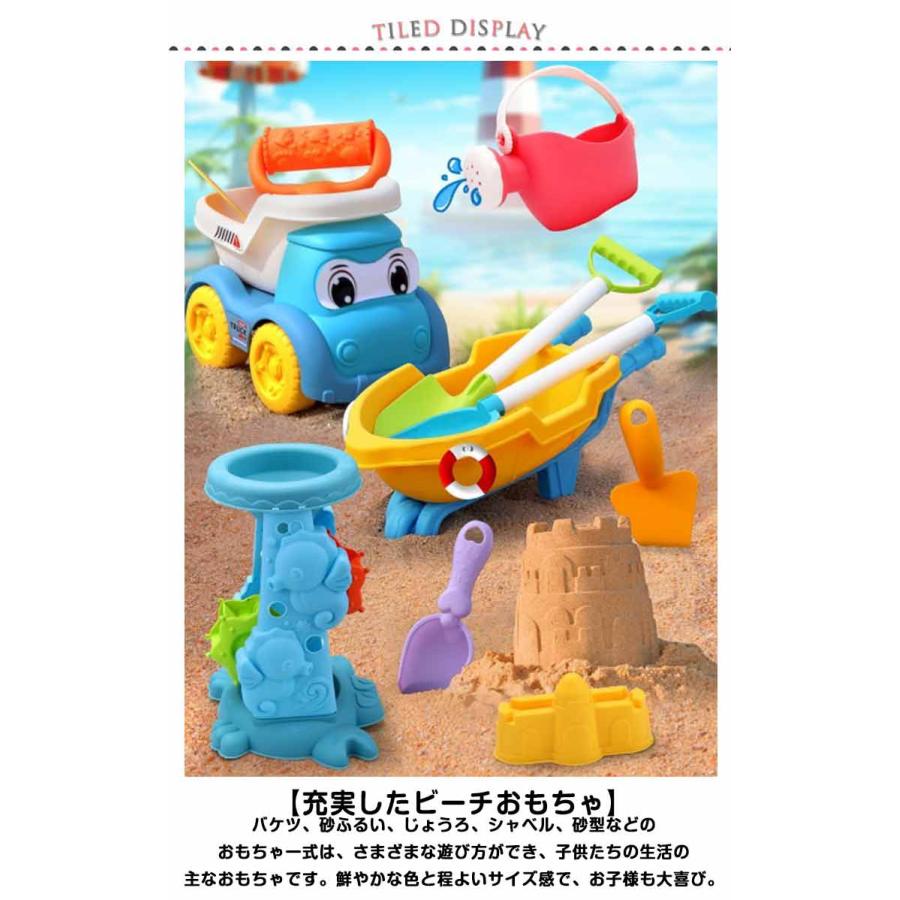 19点セット 水遊び ベビー 押し型 お砂場遊びセット おもちゃ雪遊び 20 