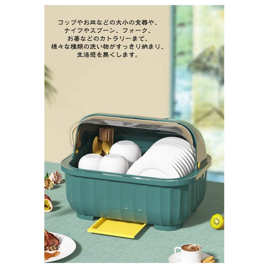 カバー付き 抗菌 おしゃれ 食器 ディッシュラック 水切りバスケット