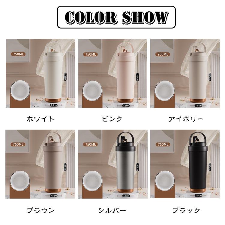 セラミック タンブラー 2個セット 二重構造 ストロー付き 真空断熱 蓋