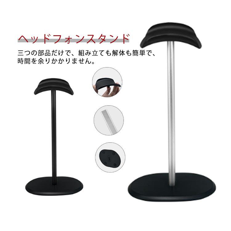 ヘッドフォン AirPods Max 対応 シルバー ヘッドホンスタンド Sony