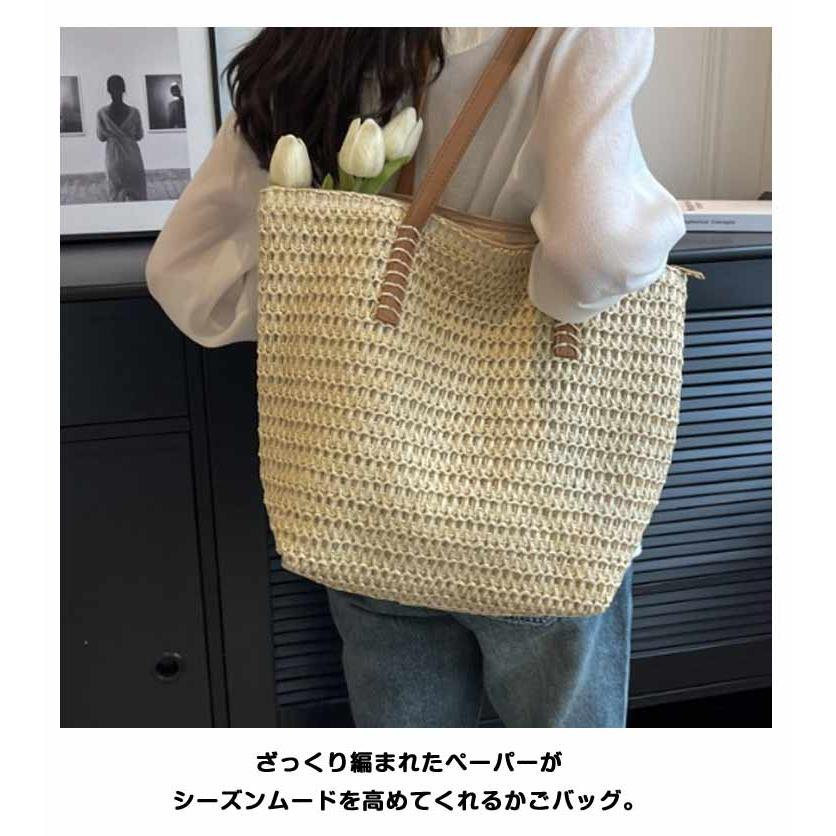 かごバッグ レディース ペーパーバッグ サマーバッグ かごバック