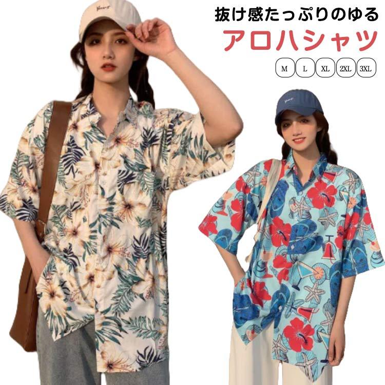 五分袖 レディース 総柄 アロハシャツ 柄シャツ 薄手 花柄 カジュアル