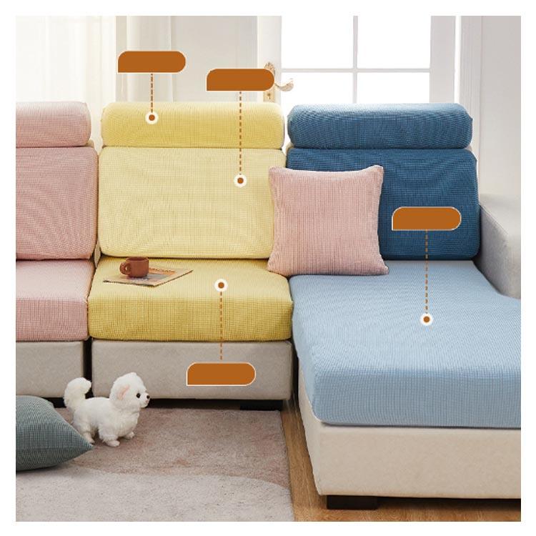 ストレッチ ソファークッションカバー ソファー 座面カバー 全面保護
