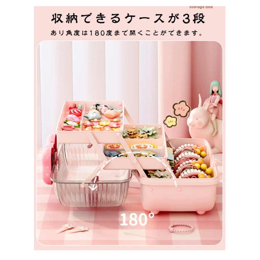 子供用 ボックス 小物入れ 大容量 ケース アクセサリー ヘアピン