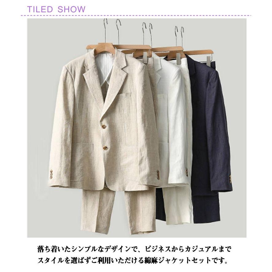 麻ジャケット 長袖 紳士服 サマースーツ スラックス 麻セットアップ