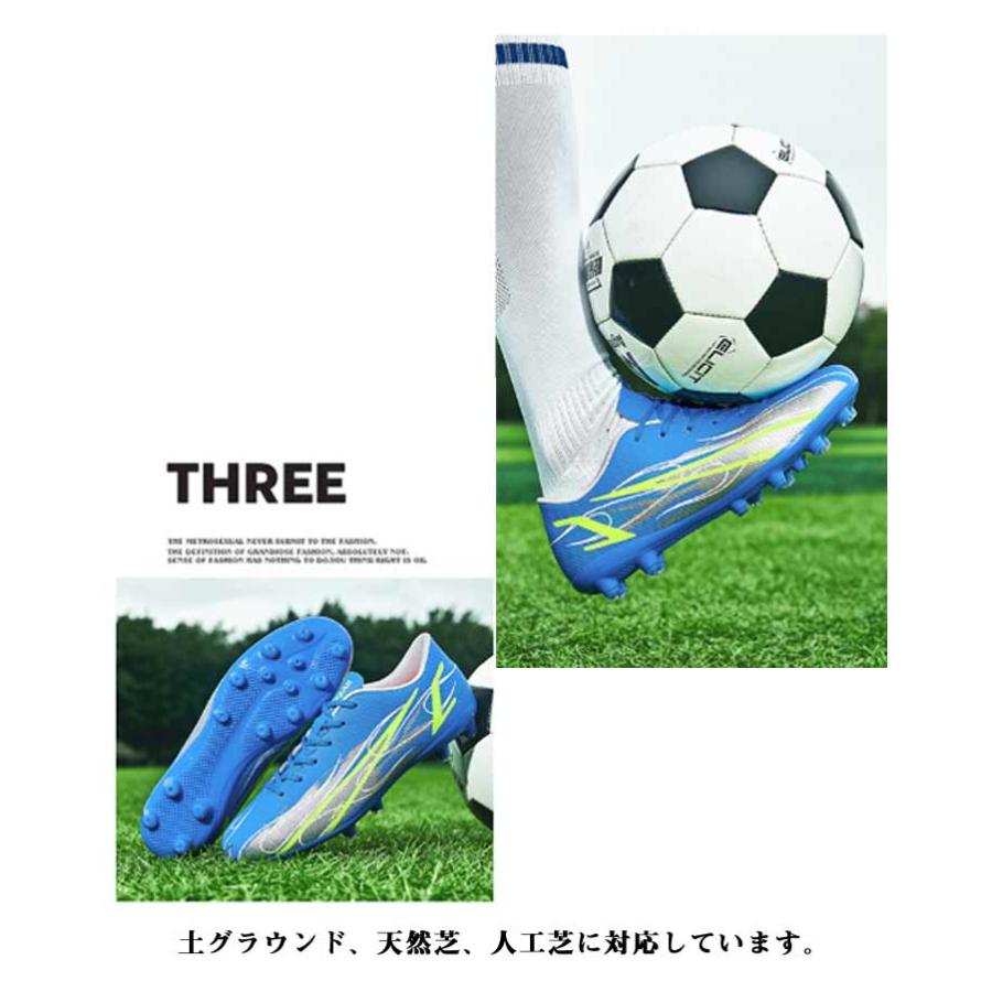 人工芝 TF サッカーシューズ 大人 靴 ジュニア 練習 軽量 メンズ