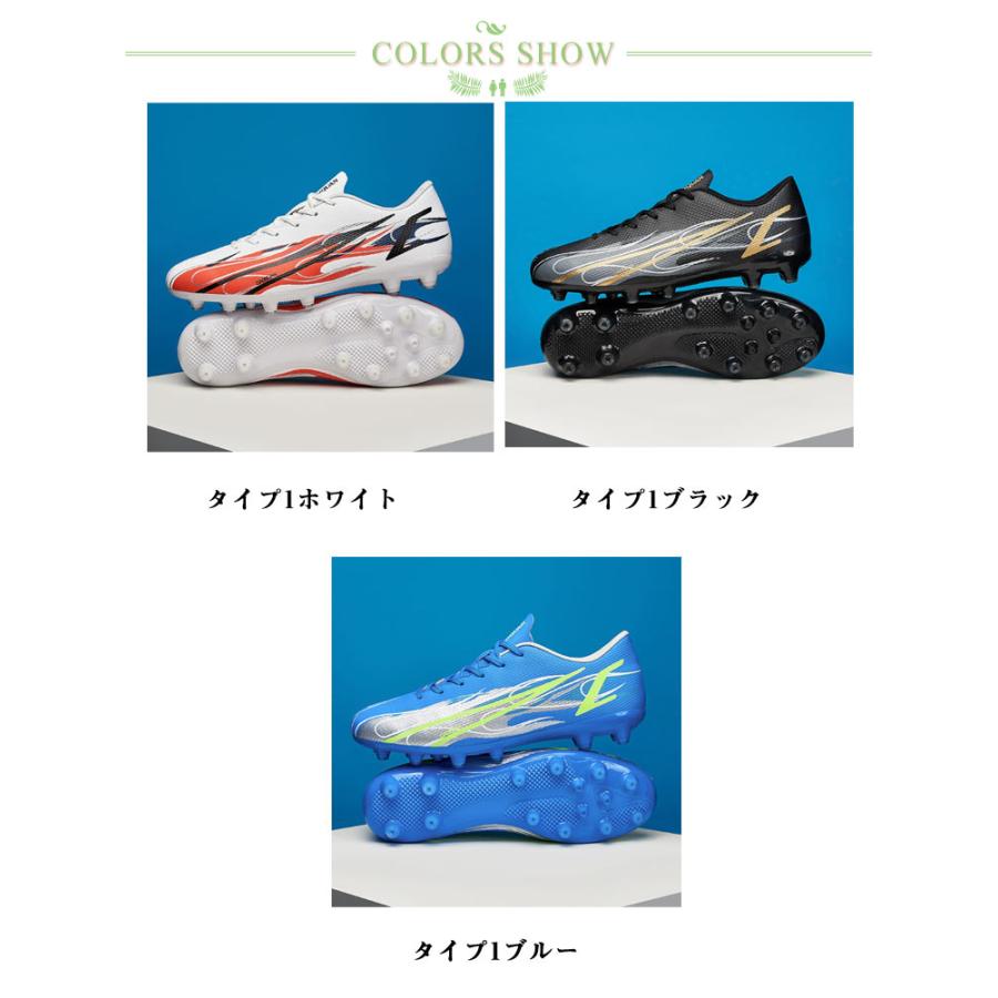 人工芝 TF サッカーシューズ 大人 靴 ジュニア 練習 軽量 メンズ