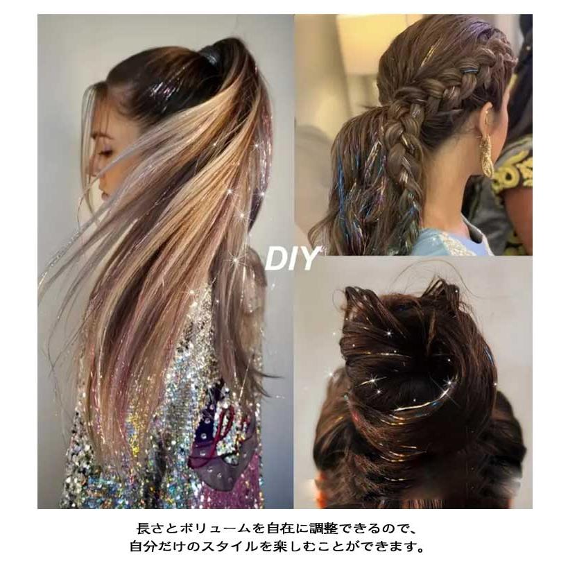 部分ウィッグ ティンセル エクステ キッズ キラキラ セルフ ウィッグ