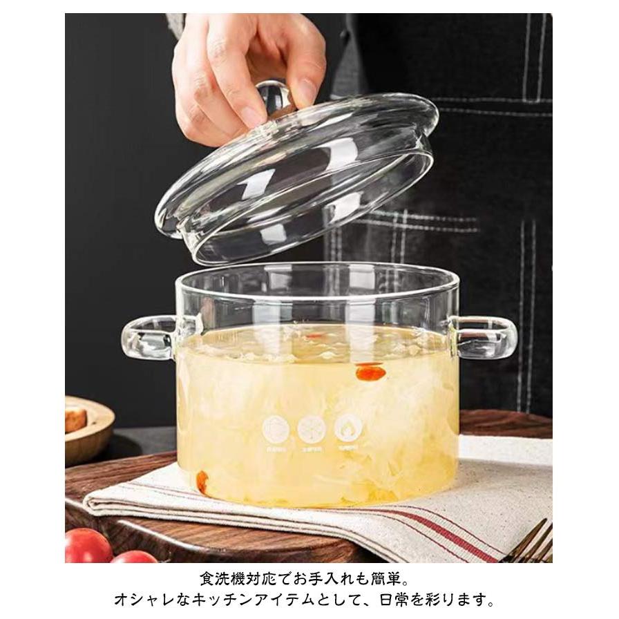 ふた付き 赤ちゃん 耐熱ガラス 両手鍋 鍋 2L 16cm 小 ガラス調理鍋 1.5