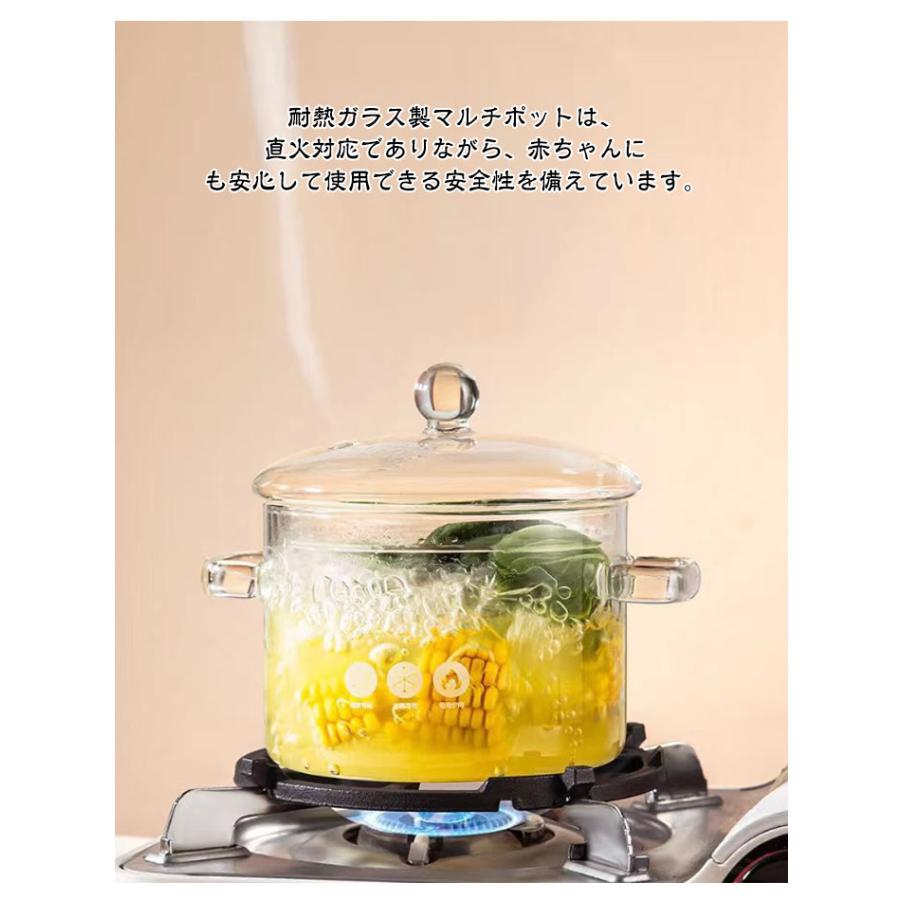 ふた付き 赤ちゃん 耐熱ガラス 両手鍋 鍋 2L 16cm 小 ガラス調理鍋 1.5