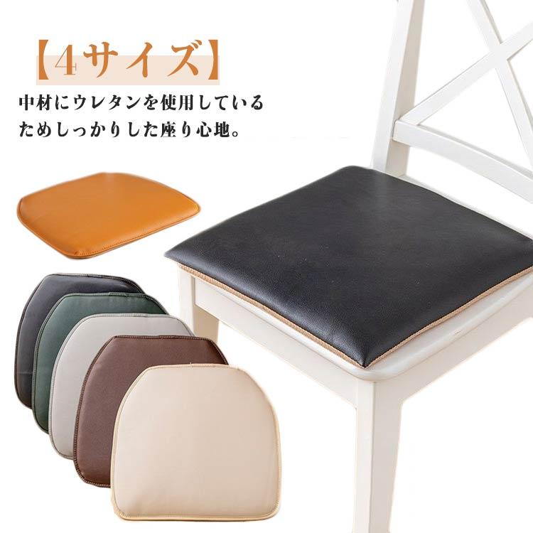 シートクッション 座布団 40×40cm 50x50cm ブラック レザー調 1枚単品