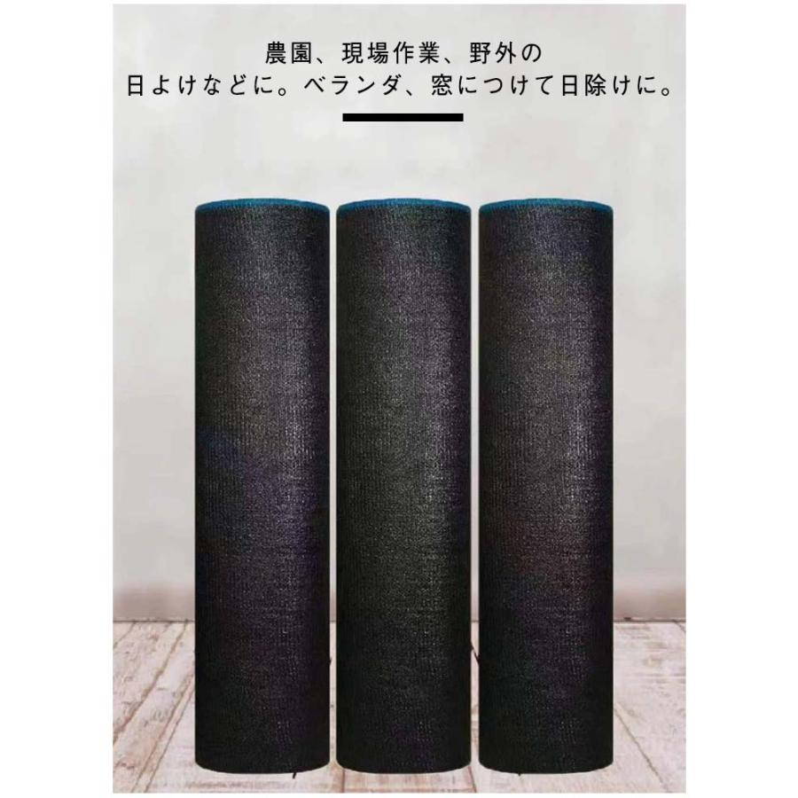 遮光ネット 50％ 日除けネット 遮光率 ラッセル網 折り畳み 園芸用