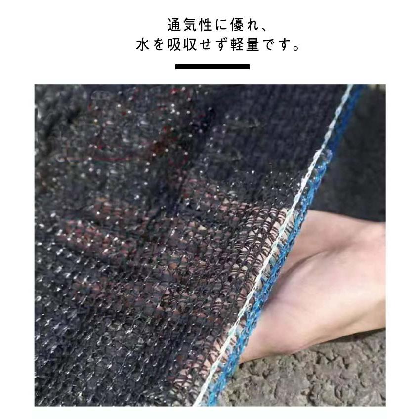 遮光ネット 50％ 日除けネット 遮光率 ラッセル網 折り畳み 園芸用