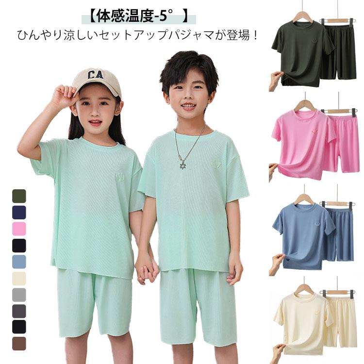【150】男の子　夏服　半袖　まとめ売り エアリズム　パジャマ　半ズボン　GU 半袖tシャツ ルームウェア 冷感 キッズ 部屋着 150 無地 吸汗 ショート