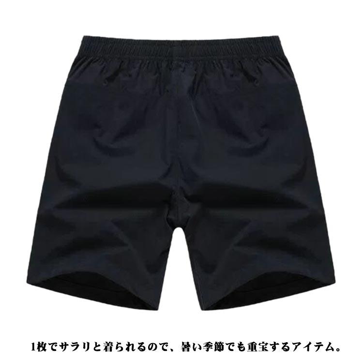 膝上丈 冷感パンツ メンズ 3枚セット スポーツウェア ランニングパンツ