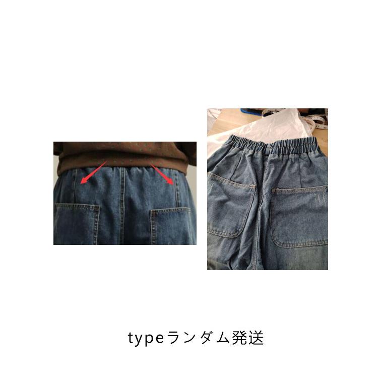 サルエル サルエルデニムパンツ ゆったり レディース デニム 動き