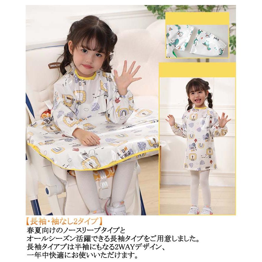 テーブル一体型 お食事エプロン ノースリーブ 2WAY エプロン テーブル