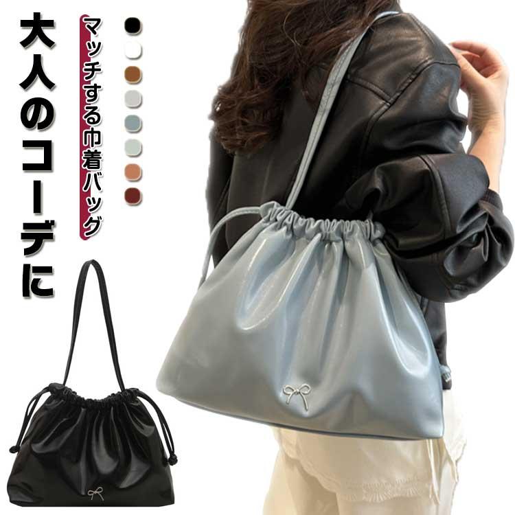 トレンド 巾着バッグ バッグ ショルダーバッグ 手持ち ハンドバッグ 合