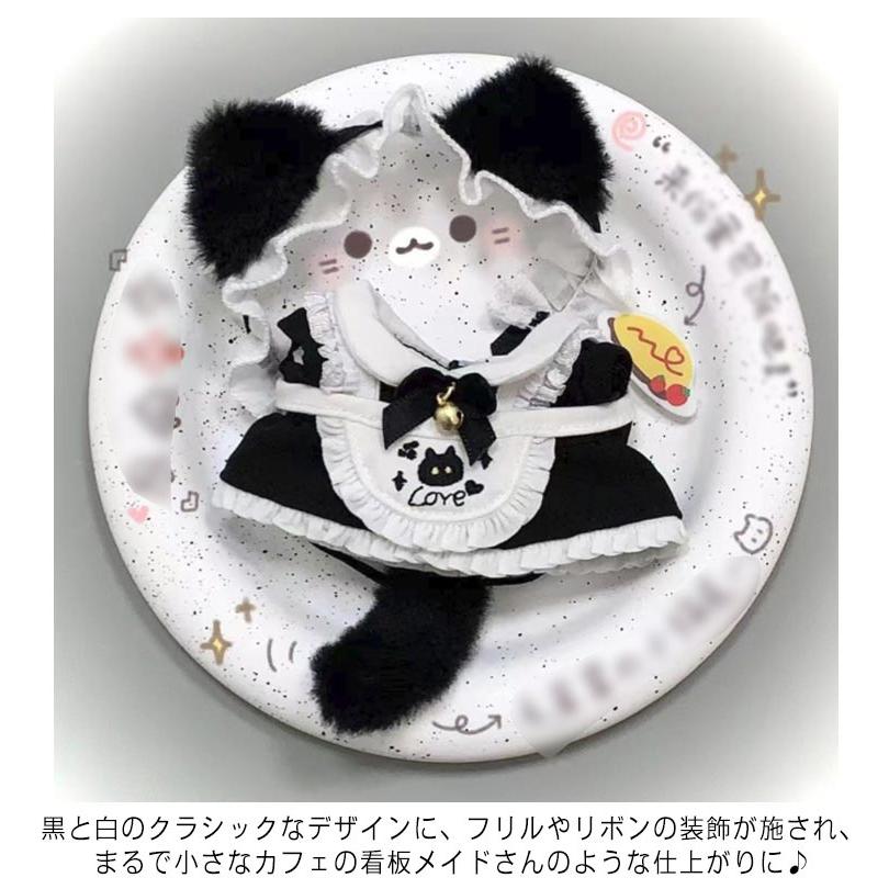 melody♪　ぬい服　4セット melody♪ ぬい服 4セット melody♪ ぬい服 4セット melody♪様専用