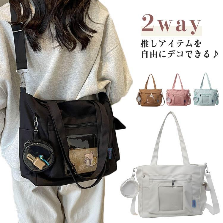 痛バッグ 2way ショルダーバッグ バッグ トートバッグ 斜めがけ 大容量