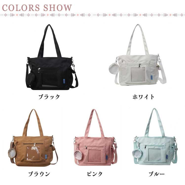 痛バッグ 2way ショルダーバッグ バッグ トートバッグ 斜めがけ 大容量