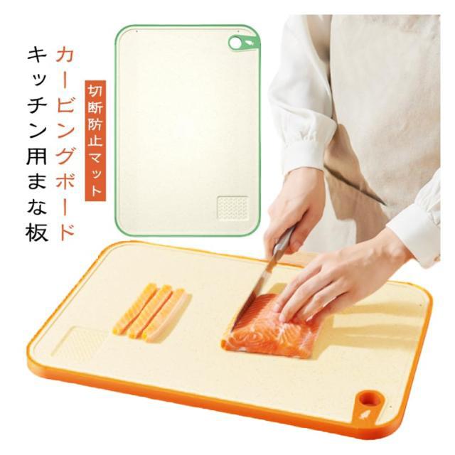 滑り止め 食洗機対応 まないた 溝付き 傷がつきにくい 音のしない 抗菌