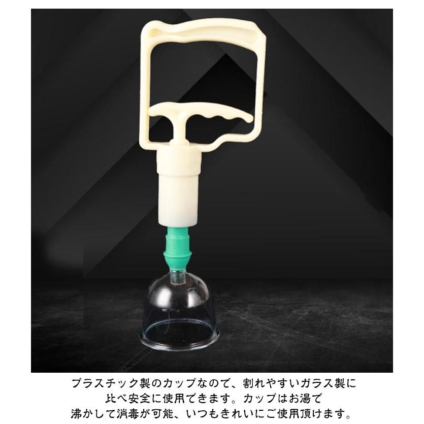 24個セット 吸玉 シリコン製 で 吸引器 直径 マッサージ カッピング