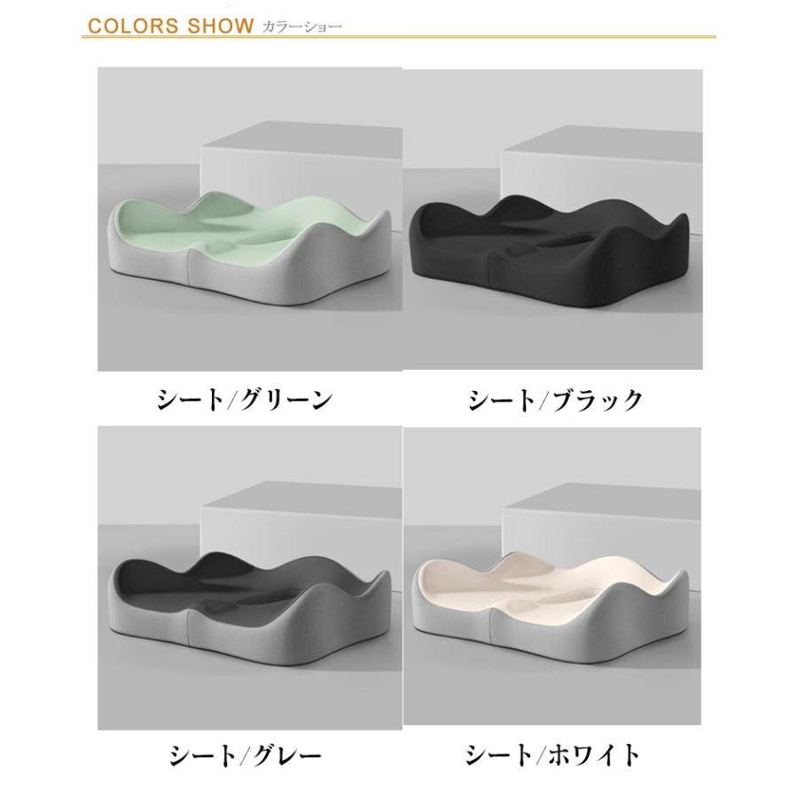 背当て お尻にフィット 低反発 座布団 椅子 クッション 腰当て
