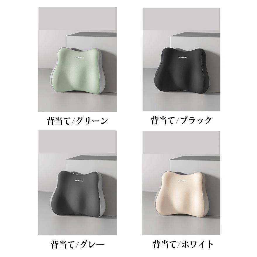 背当て お尻にフィット 低反発 座布団 椅子 クッション 腰当て