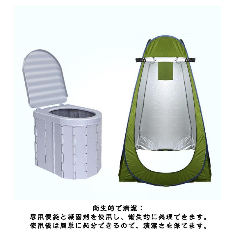 防災グッズ トイレ 家族向け ワンタッチテント 5点セット 折りたたみ 非常用トイレ キャンプ 簡易トイレ アウトドア 折り畳み アウトドア 着替え用