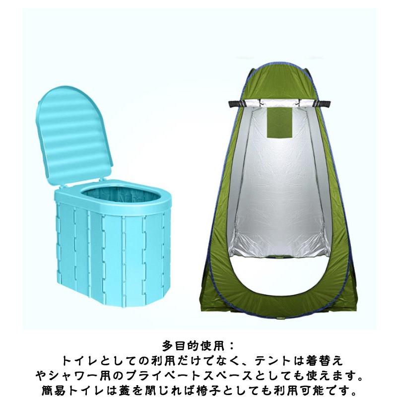 防災グッズ トイレ 家族向け ワンタッチテント 5点セット 折りたたみ 非常用トイレ キャンプ 簡易トイレ アウトドア 折り畳み アウトドア 着替え用