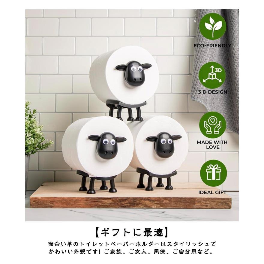 羊　トイレットペーパーホルダー 羊 トイレットペーパーホルダー 3個セット かわいい ひつじ 羊の