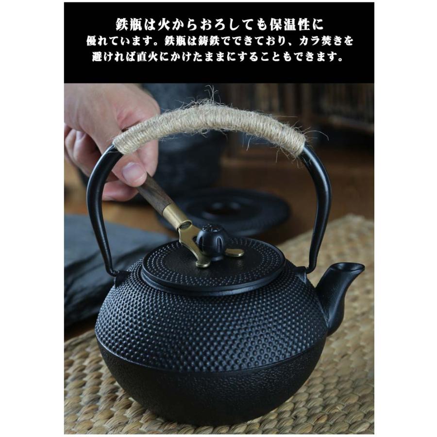 直火 急須 鉄びん 鉄製 300ml アラレ紋 ケトル ih ミニ ヤカン ih対応