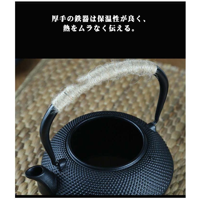 直火 急須 鉄びん 鉄製 300ml アラレ紋 ケトル ih ミニ ヤカン ih対応