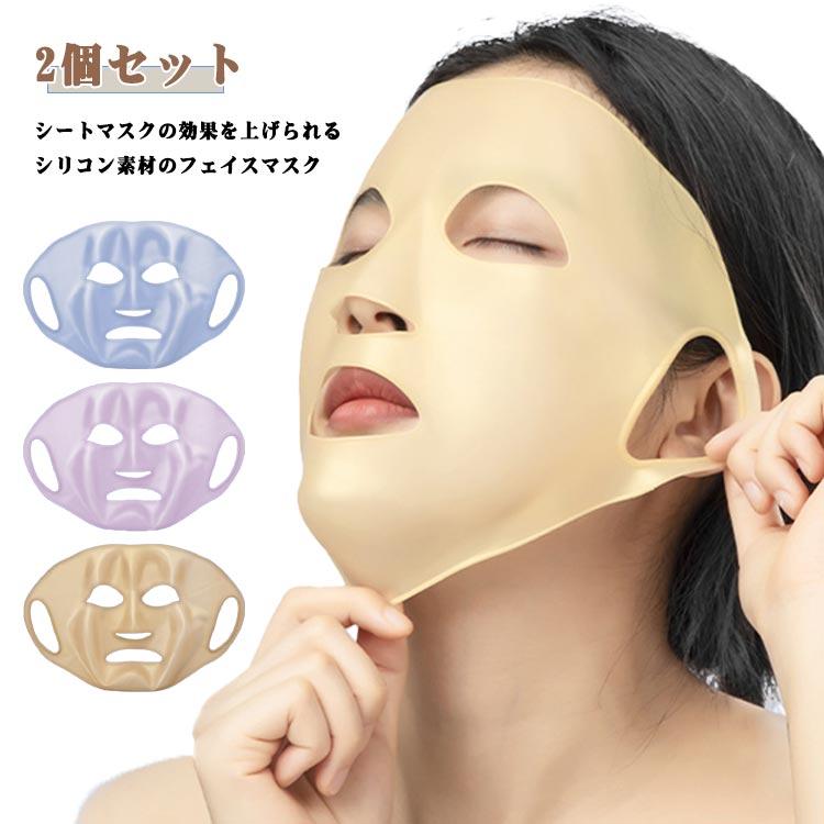 パック・フェイスマスク bincom シートパック シリコンマスク シリコン フェイスマスク 顔 美白 パック