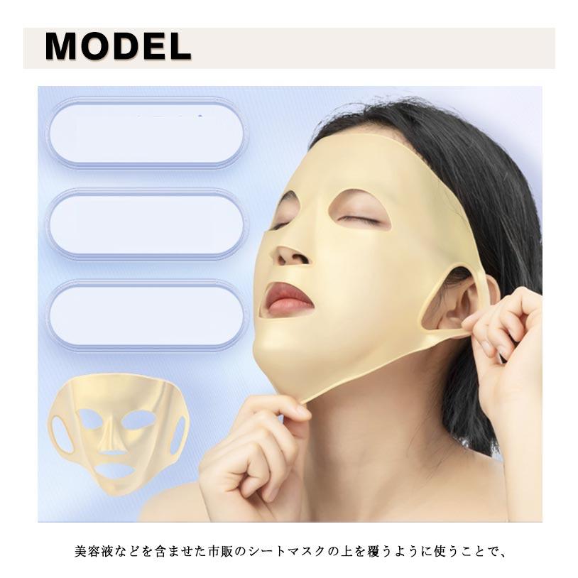 シートパック シリコンマスク シリコン フェイスマスク 顔 美白 パック