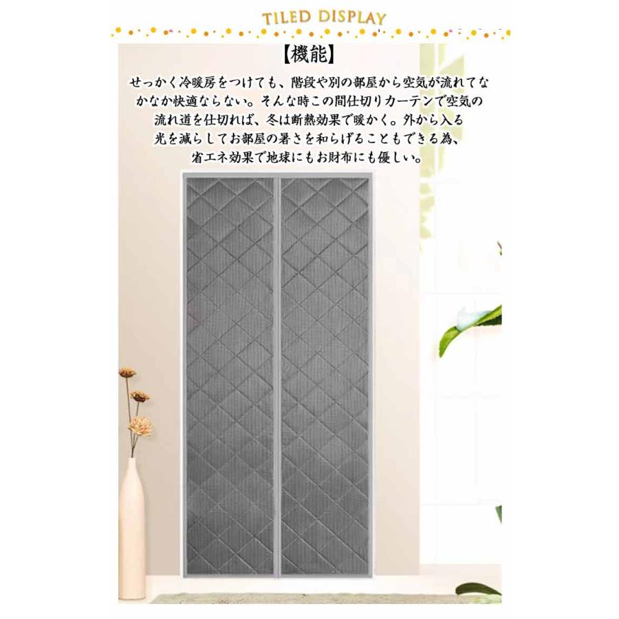 玄関防寒 防音 ドア用 防水加工 中綿入り カーテン ドアカーテン 遮断
