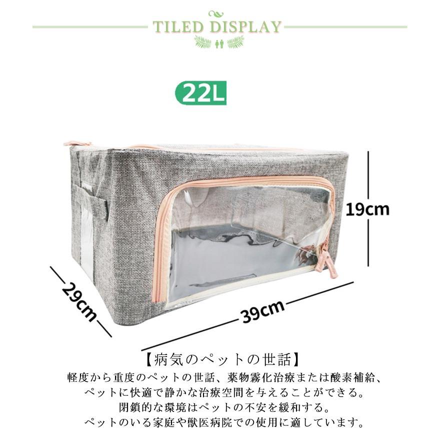 ケージ 酸素 66L 霧化ボックス ペット 酸素室 酸素icuケージ 酸素発生