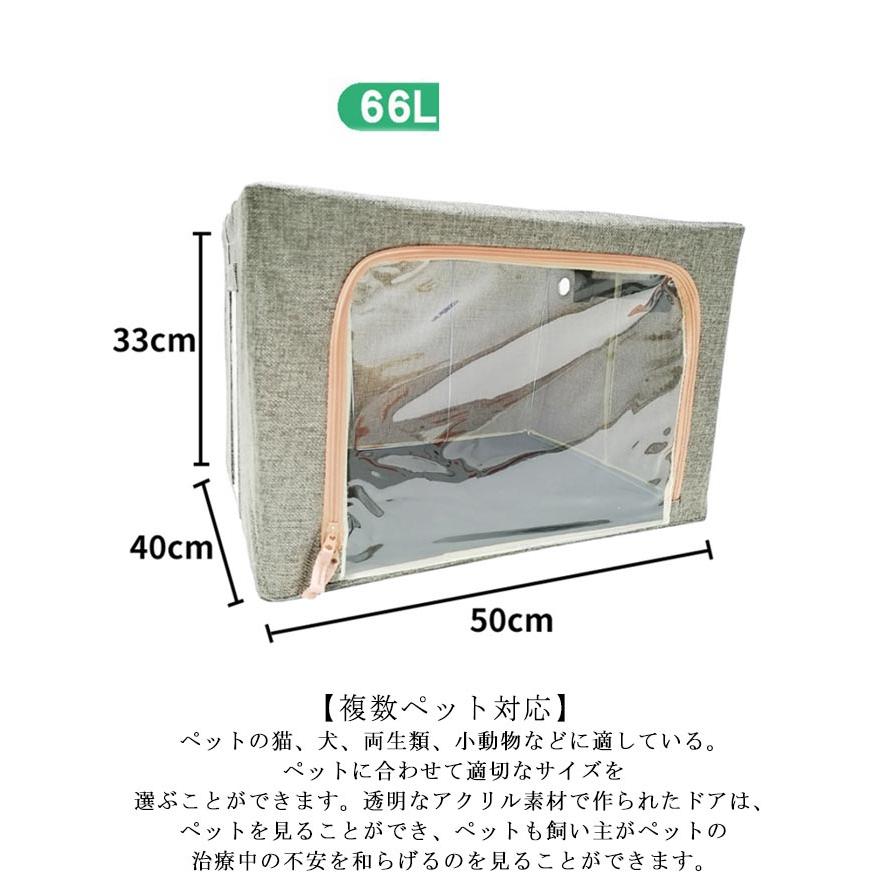 ケージ 酸素 66L 霧化ボックス ペット 酸素室 酸素icuケージ 酸素発生