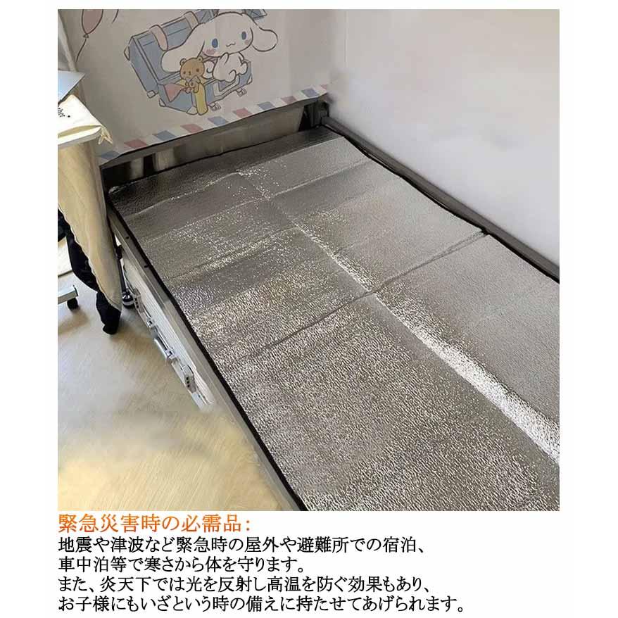 断熱 キャンプ用 銀マット 防水 アルミシート アルミマット 厚手