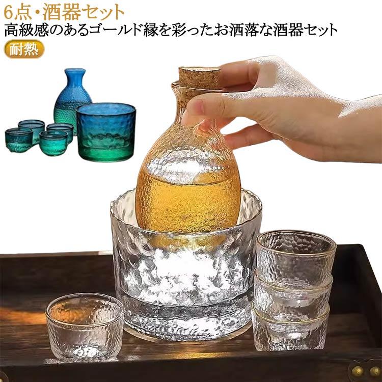 ボヘミヤガラス　酒器セット　カップ6個 6点セット 冷酒 徳利 冷酒器 冷酒グラス 杯 熱燗 酒器セット ガラス