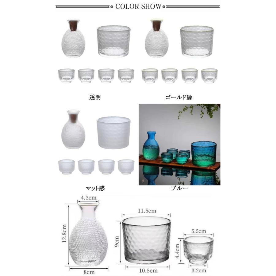 6点セット 冷酒 徳利 冷酒器 冷酒グラス 杯 熱燗 酒器セット ガラス