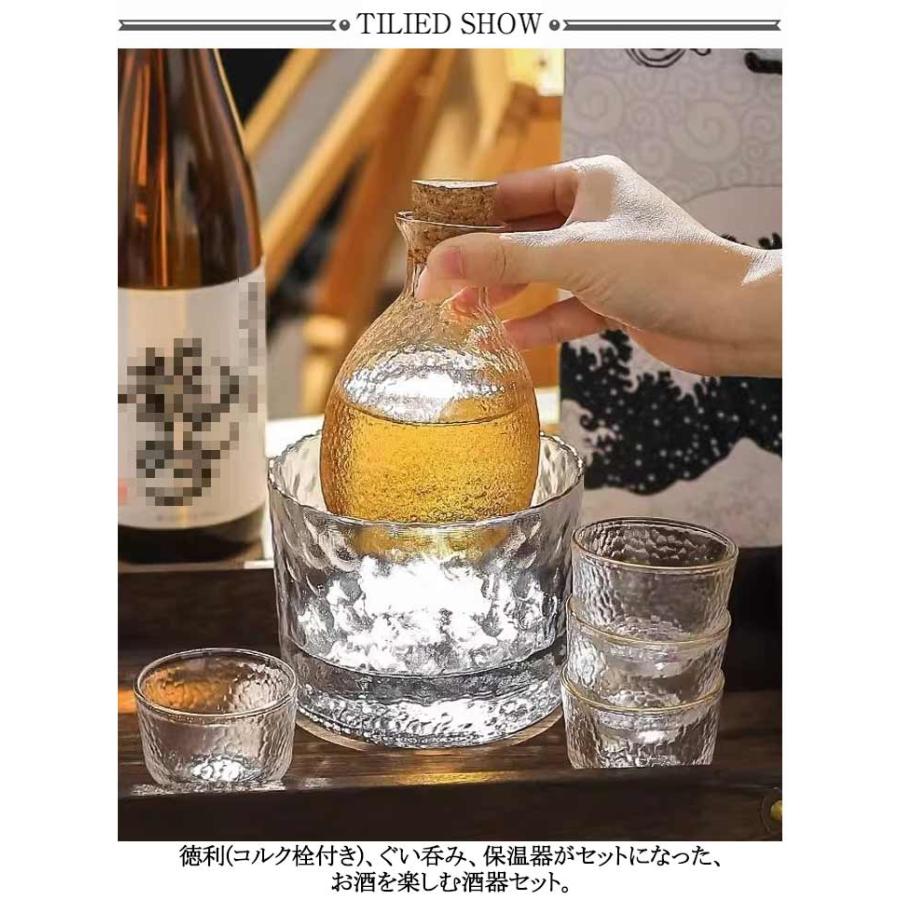 6点セット 冷酒 徳利 冷酒器 冷酒グラス 杯 熱燗 酒器セット ガラス