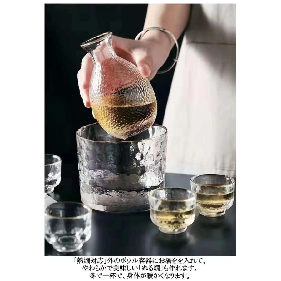 6点セット 冷酒 徳利 冷酒器 冷酒グラス 杯 熱燗 酒器セット ガラス