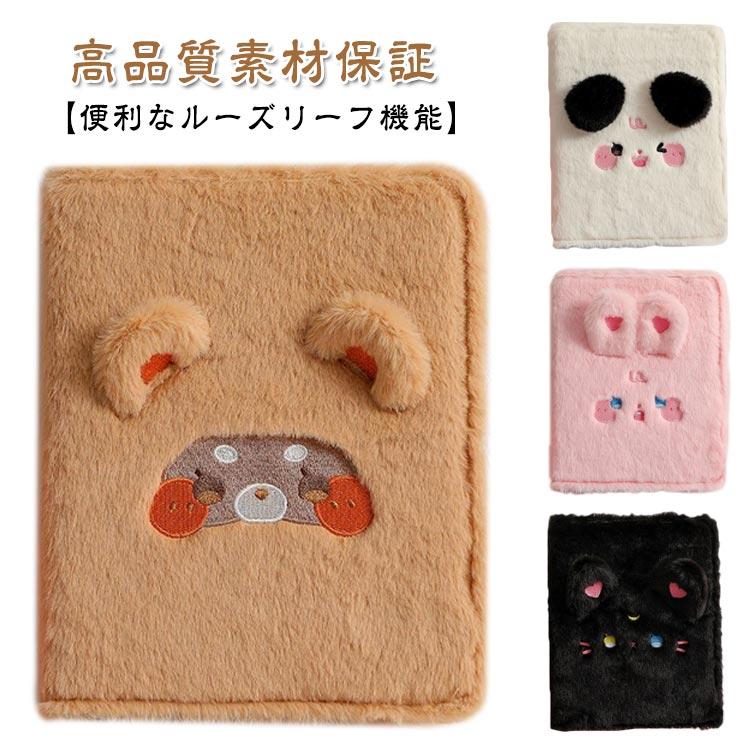 シールバインダー 【リフィル10枚付き】シール帳 かわいい カラフル