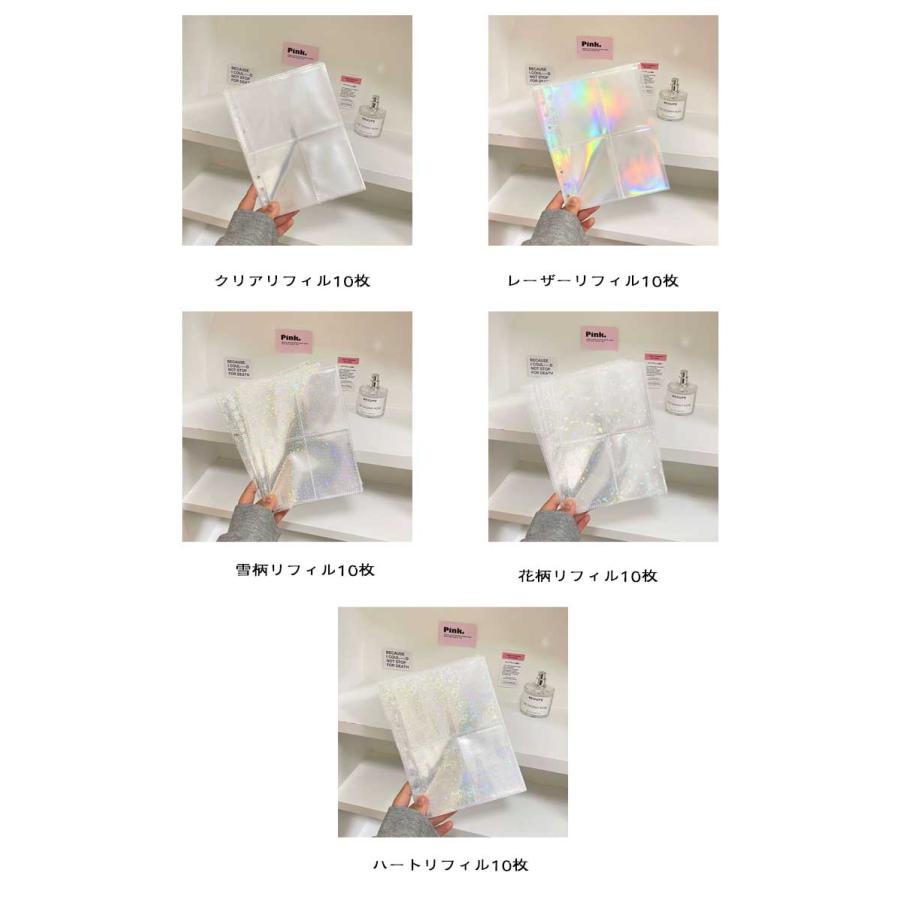 クリア シール帳カバー キラキラ輝く 台紙付き 透明シール帳 透明
