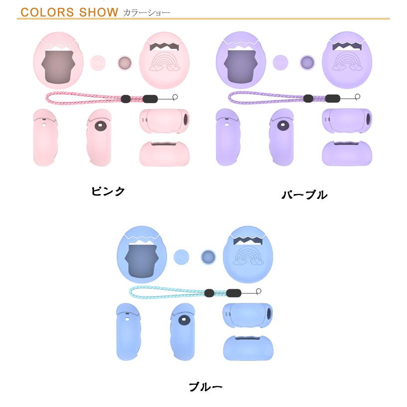 ケース たまごっち シリコン保護ケース シリコンカバー ストラップ付き